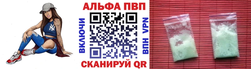 APVP крисы CK  Шлиссельбург 