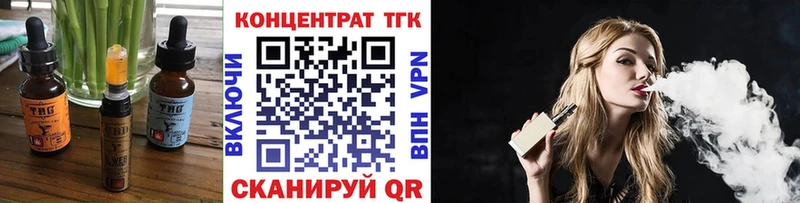 Печенье с ТГК марихуана Шлиссельбург