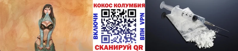 КОКАИН 97%  kraken рабочий сайт  Шлиссельбург 