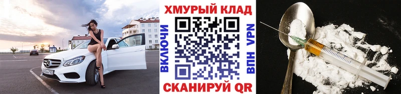 Героин гречка  Шлиссельбург 
