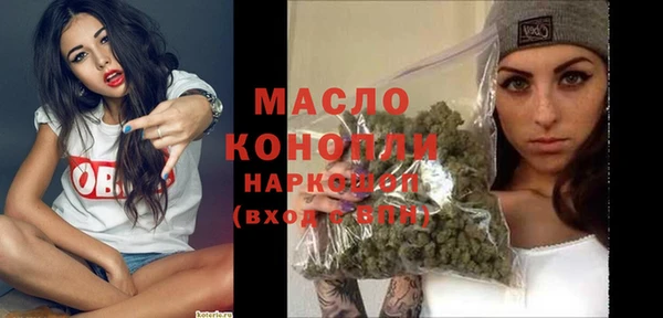 каннабис Белоозёрский