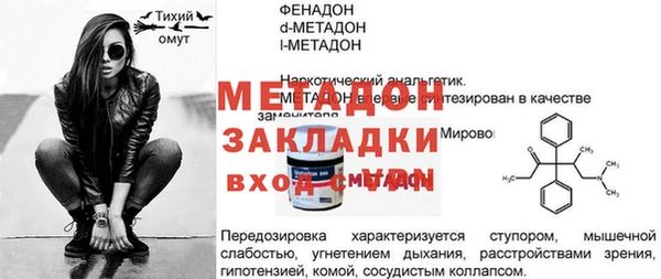 2c-b Беломорск