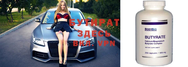 2c-b Беломорск