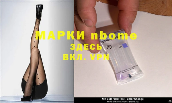 2c-b Беломорск