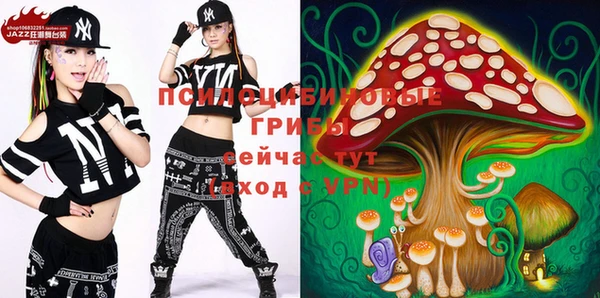 стафф Балабаново