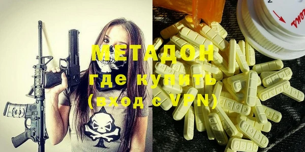 мдма Белокуриха