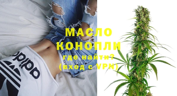 мдма Белокуриха