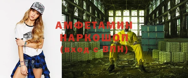 мдма Белокуриха