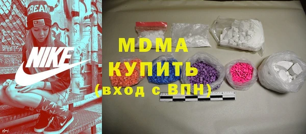 мескалин Покровск