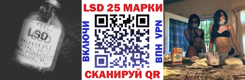 KRAKEN рабочий сайт  Шлиссельбург  Лсд 25 экстази ecstasy 