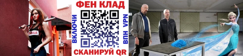 наркота  Шлиссельбург  МЕТАМФЕТАМИН винт 