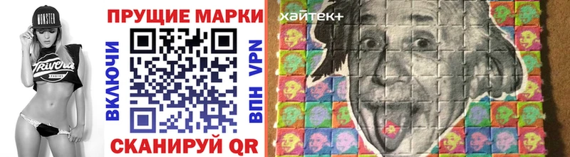 Марки NBOMe 1,8мг  Шлиссельбург 